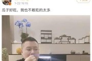 直播吃娱乐圈的瓜是真的吗